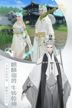 天下截圖