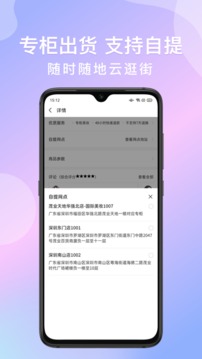 茂樂惠截圖
