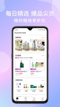 茂樂惠截圖