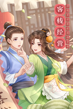 武林外傳截圖