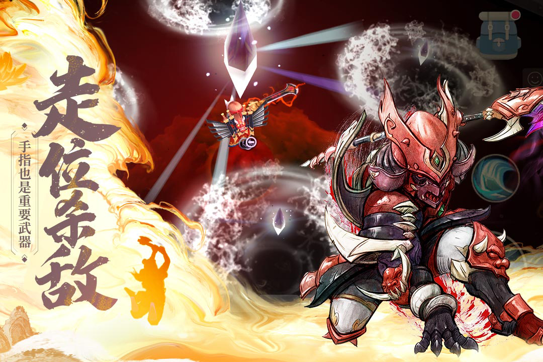 魔淵之刃截圖預(yù)覽