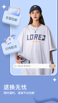 穿搭截圖