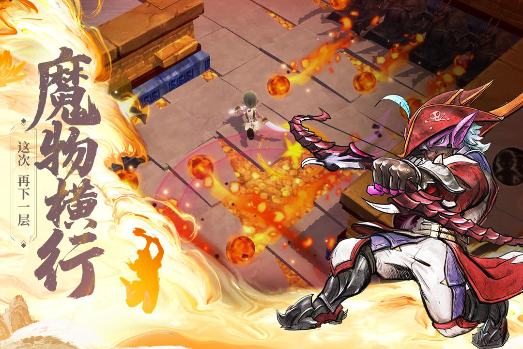 魔淵之刃截圖預(yù)覽