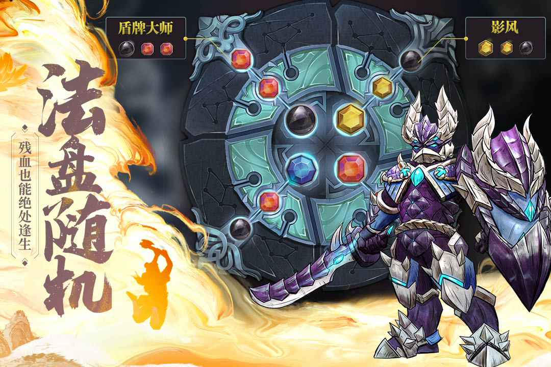 魔淵之刃截圖預(yù)覽