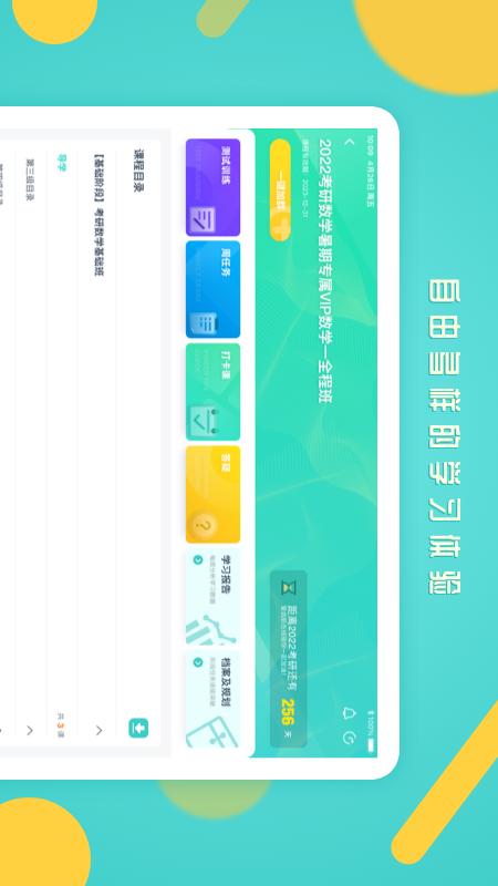 爱启航HD截图3