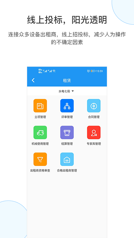 EMP截图2