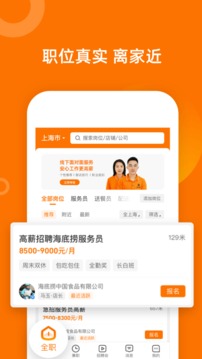 口諀工作截圖