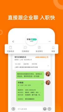 口諀工作截圖