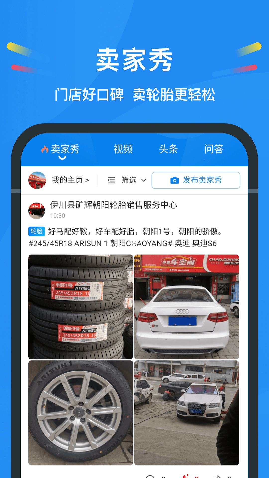 中策云店v4.0.4截图3