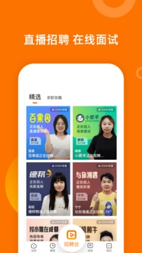 口諀工作截圖
