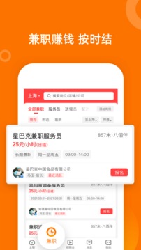 口諀工作截圖