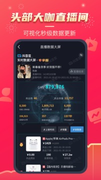 抖查查截圖