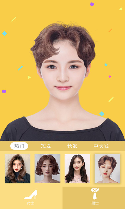 發(fā)型屋截圖預(yù)覽