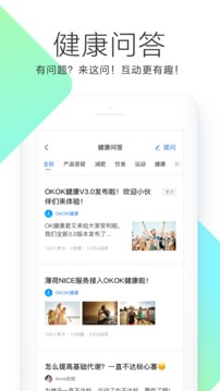 OKOK截圖