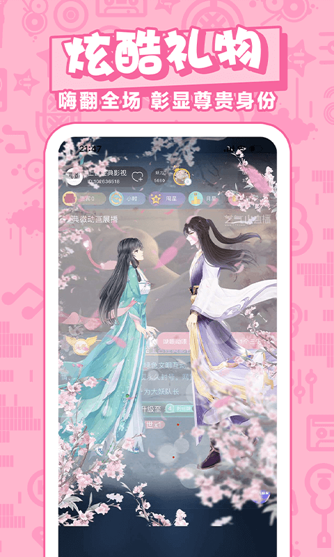 藝氣山截圖預(yù)覽