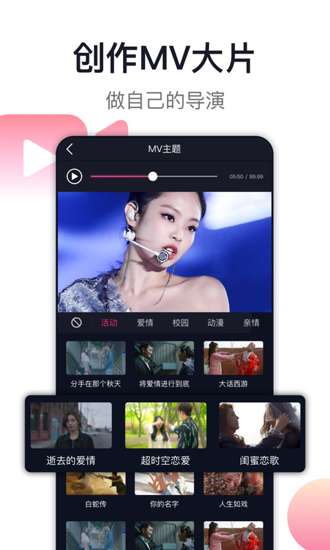 爱唱v8.4.8.5截图4