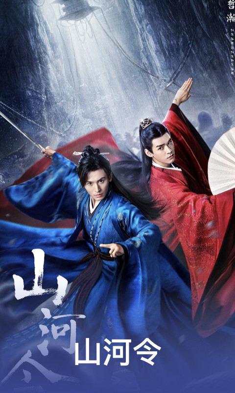 WTV影視大全截圖預(yù)覽