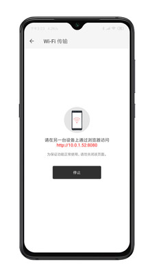 XMind思维导图v1.7.0截图3