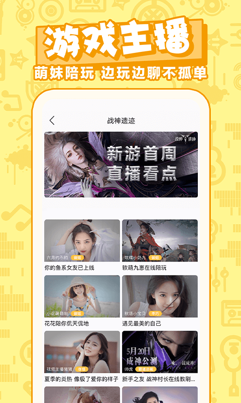 藝氣山截圖預(yù)覽