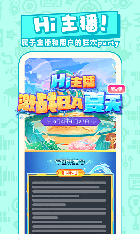 藝氣山截圖預(yù)覽