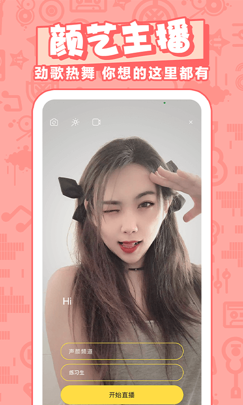 藝氣山截圖預(yù)覽