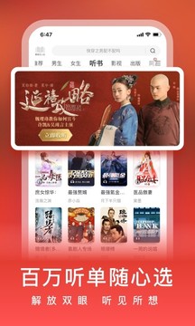 愛奇藝小說截圖