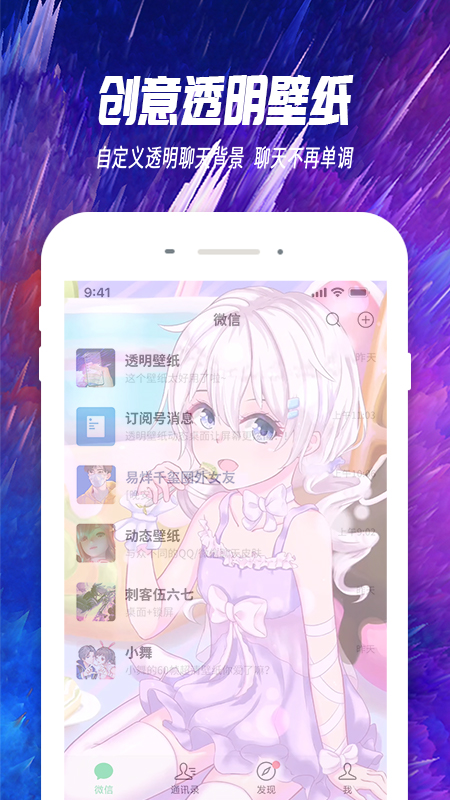 哈屏v1.3.8截图1