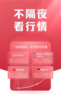 方正證券小方截圖
