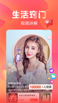 快樂購截圖