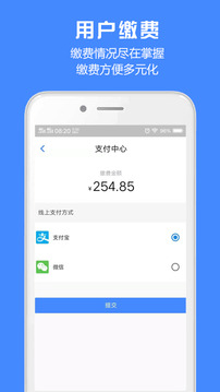 勝利東營(yíng)截圖