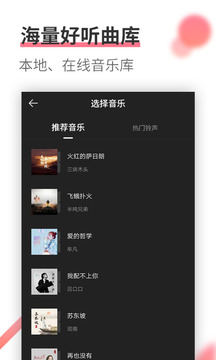 相冊(cè)制作截圖