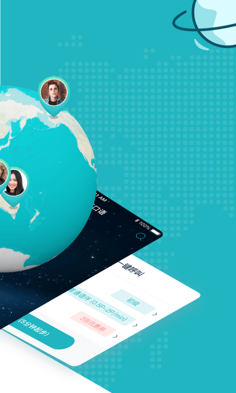 Pop On截圖預(yù)覽