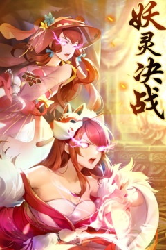 天姬變截圖