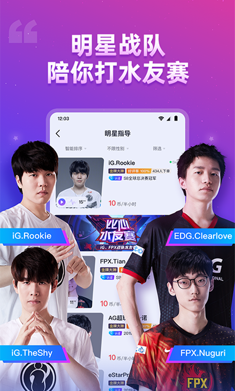 比心截圖預(yù)覽