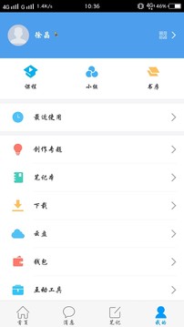 大醫(yī)精誠截圖