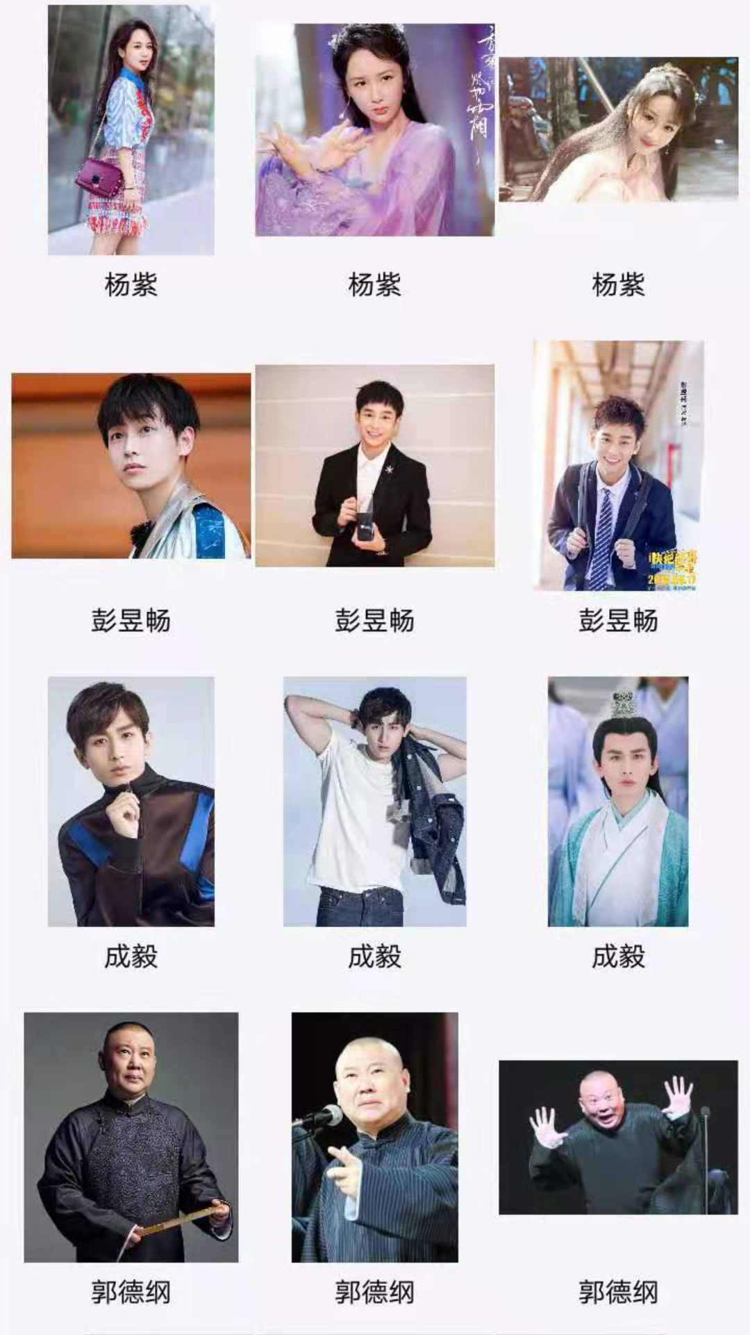 測測顏值吧截圖預(yù)覽