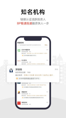 第一路演v6.3.0截图3