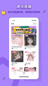 飯角截圖