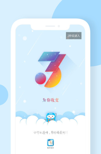 超哥报价截图1