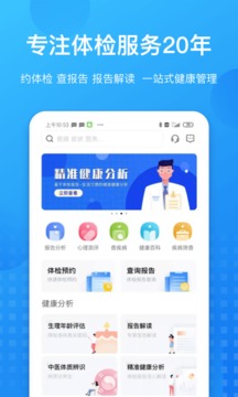 康康在線截圖