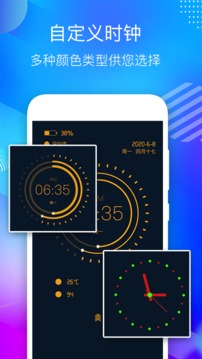 桌面懸浮時(shí)鐘截圖