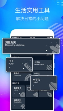 桌面懸浮時(shí)鐘截圖