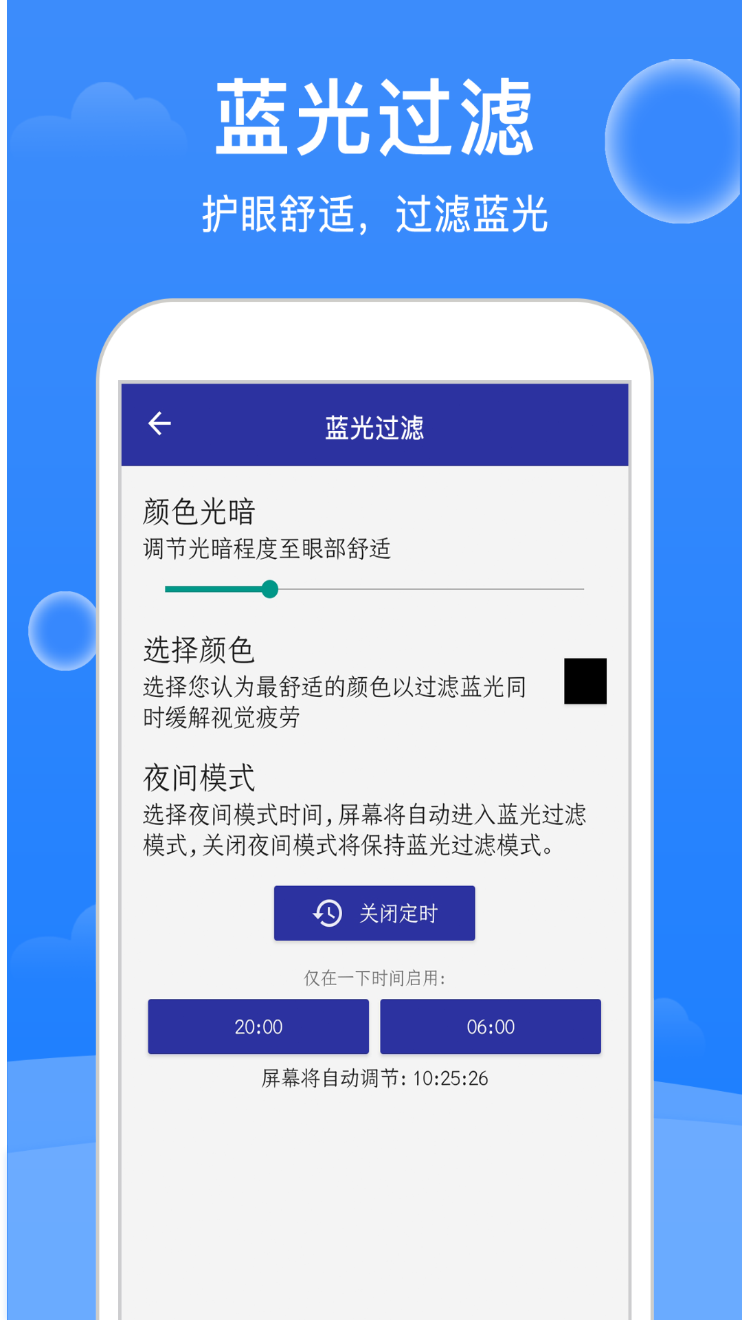 大师清理v1.1.6截图3