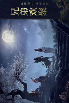 遠(yuǎn)征2截圖