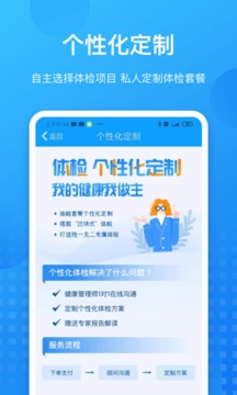 康康在線截圖