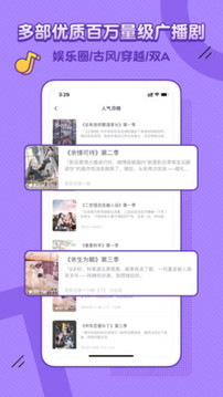 飯角截圖
