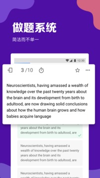 GRE考滿分截圖