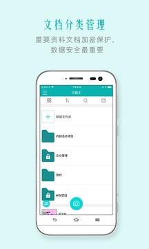掃描王截圖