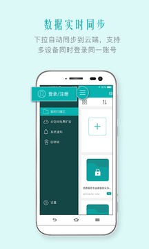掃描王截圖