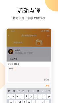 快數(shù)截圖